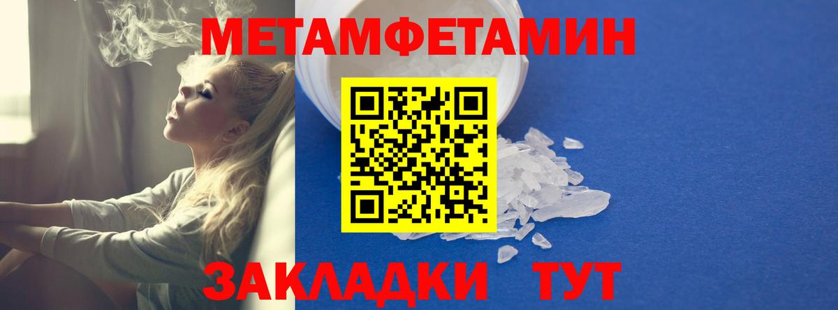 Верхняя Пышма  Амфетамин Premium  АМФЕТАМИН  Вход с VPN 