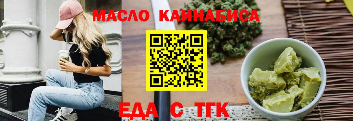 Верхняя Пышма  Canna-Cookies конопля  Вход с VPN 