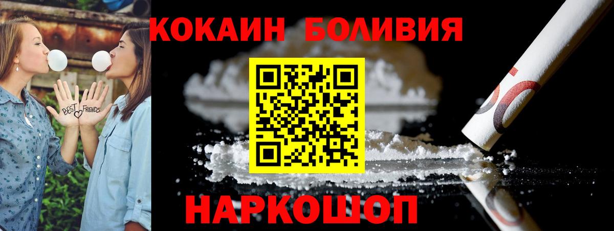 COCAIN Columbia  Вход с VPN  Кокаин  КОКАИН Columbia  Верхняя Пышма 