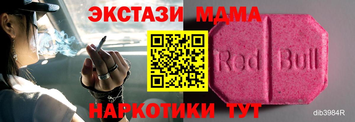 ЭКСТАЗИ 99% Верхняя Пышма