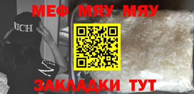 шишки Малгобек