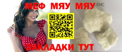 шишки Малгобек