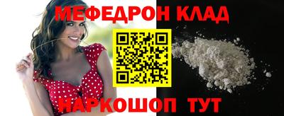 метадон Мариинск