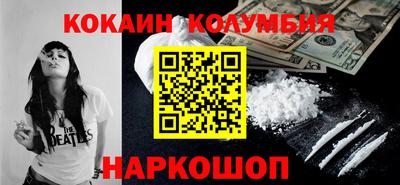 MESCALINE Малоярославец