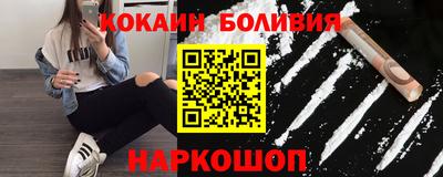шишки Малгобек
