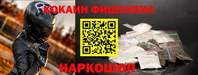 шишки Малгобек