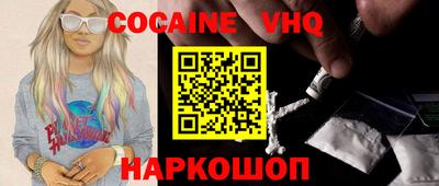 шишки Малгобек