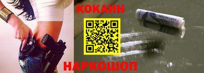 MESCALINE Малоярославец