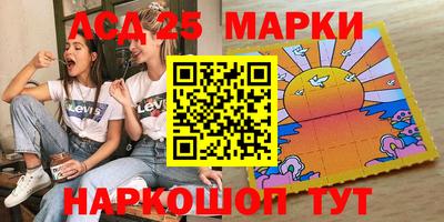 MESCALINE Малоярославец