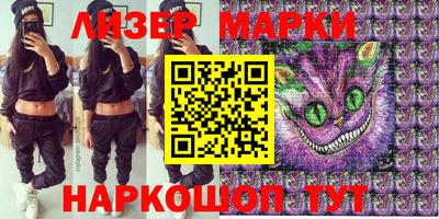 MESCALINE Малоярославец