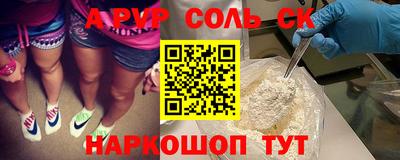 метадон Мариинск