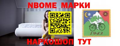 MESCALINE Малоярославец