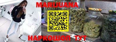 MESCALINE Малоярославец