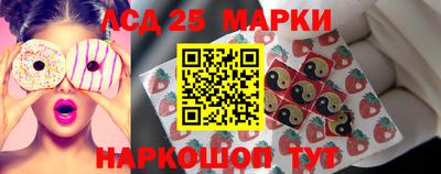 MESCALINE Малоярославец