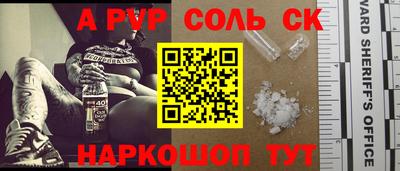 MESCALINE Малоярославец
