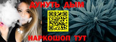 шишки Малгобек