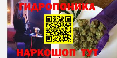 MESCALINE Малоярославец