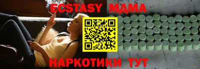 шишки Малгобек