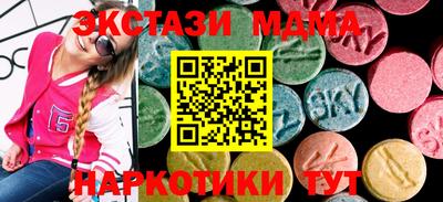 шишки Малгобек