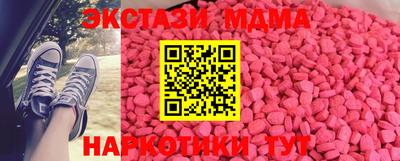 шишки Малгобек