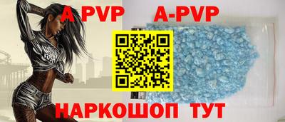 MESCALINE Малоярославец