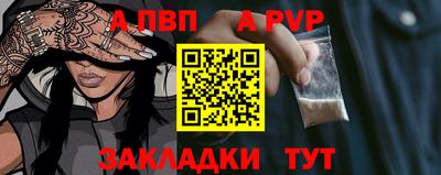 шишки Малгобек