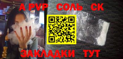 шишки Малгобек