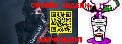 MESCALINE Малоярославец