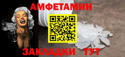 метадон Мариинск