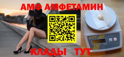 шишки Малгобек