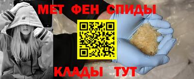 метадон Мариинск