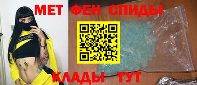 метадон Мариинск