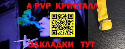MESCALINE Малоярославец