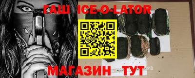 шишки Малгобек