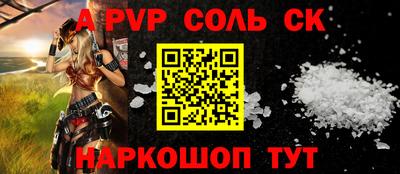 MESCALINE Малоярославец