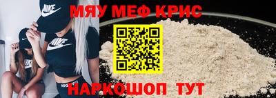 MESCALINE Малоярославец