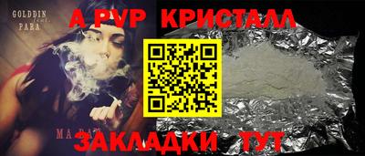 шишки Малгобек