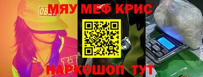 метадон Мариинск