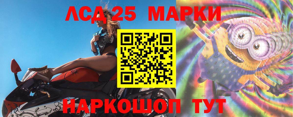 LSD-25 экстази ecstasy Верхняя Пышма