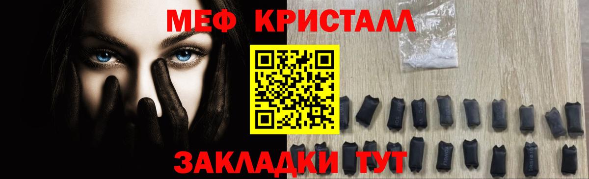 Верхняя Пышма  Меф  МЕФ 4 MMC  Вход с VPN  МЕФ mephedrone 