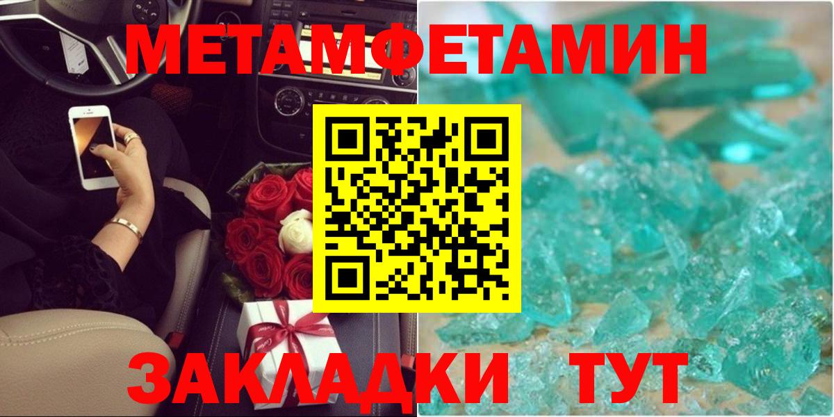 Верхняя Пышма  Первитин винт  Первитин винт  Вход с VPN 