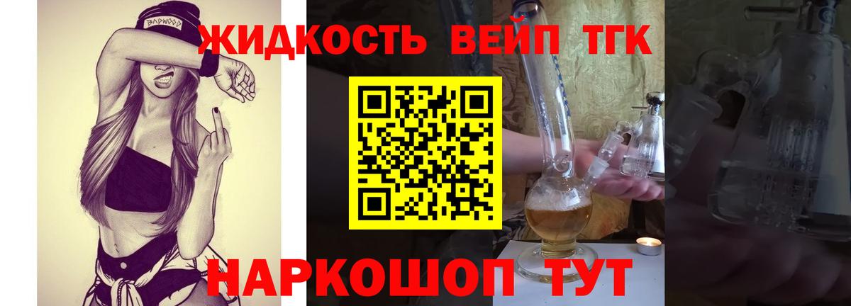 Дистиллят ТГК гашишное масло  Вход с VPN  Верхняя Пышма 