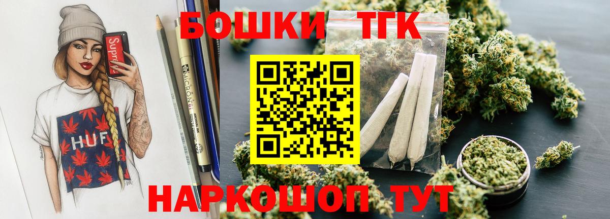 Верхняя Пышма  Бошки марихуана MAZAR  Бошки марихуана гибрид  Шишки марихуана White Widow  Шишки марихуана White Widow  Вход с VPN 